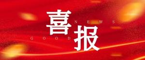 九州体育·(中国)官方网站